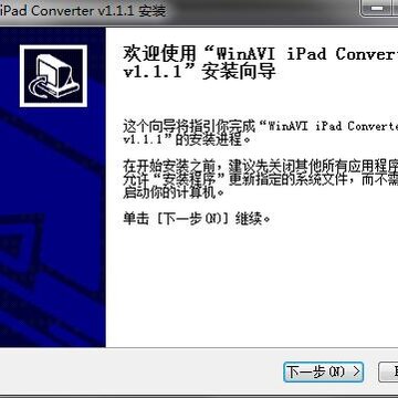WinAVI iPad Converter