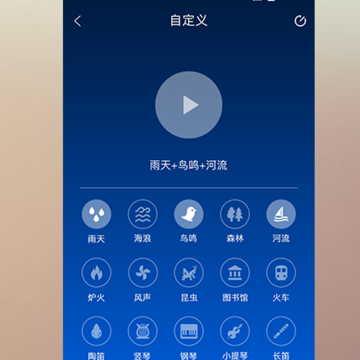 睡眠助睡白噪音 睡眠助睡白噪音