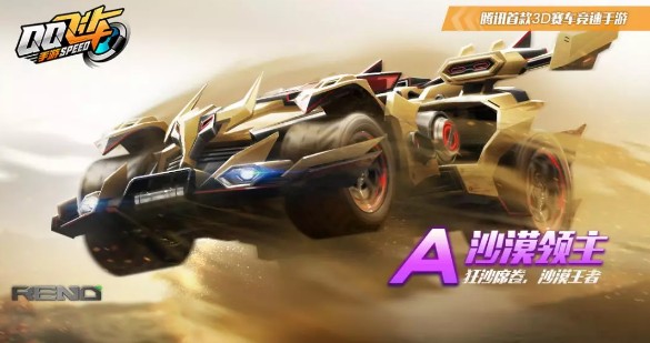 qq�ɳ�����ɳĮ������ô��� qq�ɳ�����ɳĮ������÷���