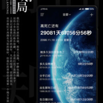 ʱ��滮��רҵ��app