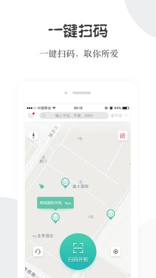������ջapp
