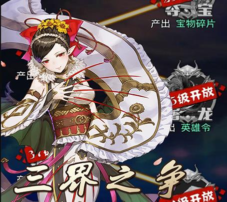 神仙总动员超级置换版 神仙总动员超级置换版