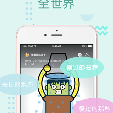 签瘾 签瘾