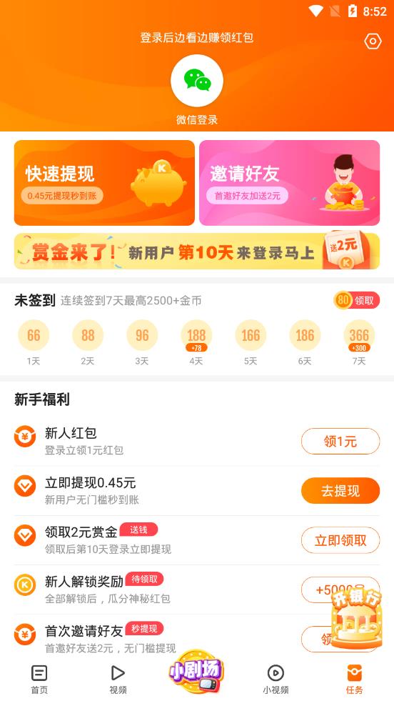 �쿴�㼫�ٰ�app