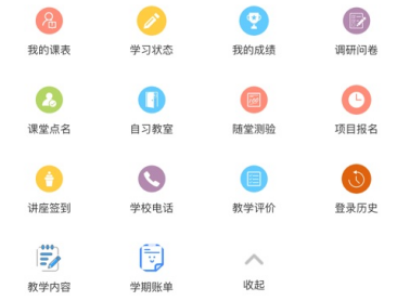 ��ѧ����������app