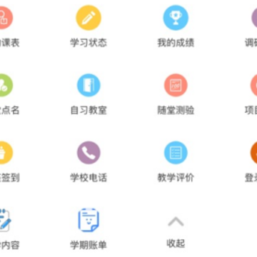 ��ѧ����������app