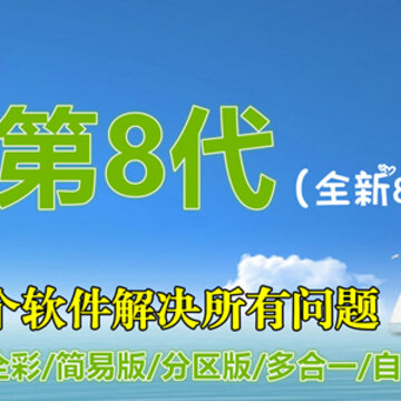 �����Plus