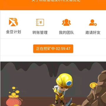 搜币联盟 搜币联盟