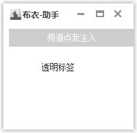 CF布衣驱动多功能辅助 CF布衣驱动多功能辅助