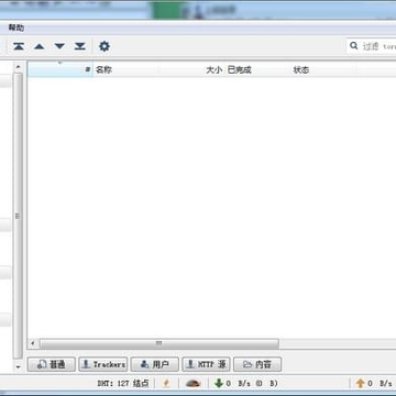 qBittorrent������Դ��������
