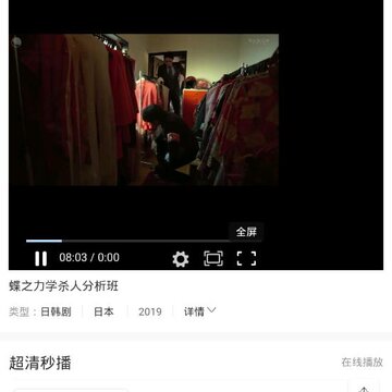 ��һ�糡app
