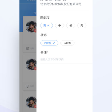 i展通 i展通