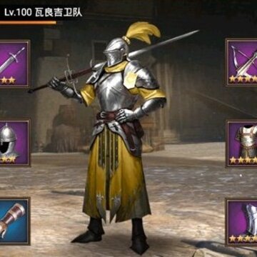 帝囯之兴 帝囯之兴