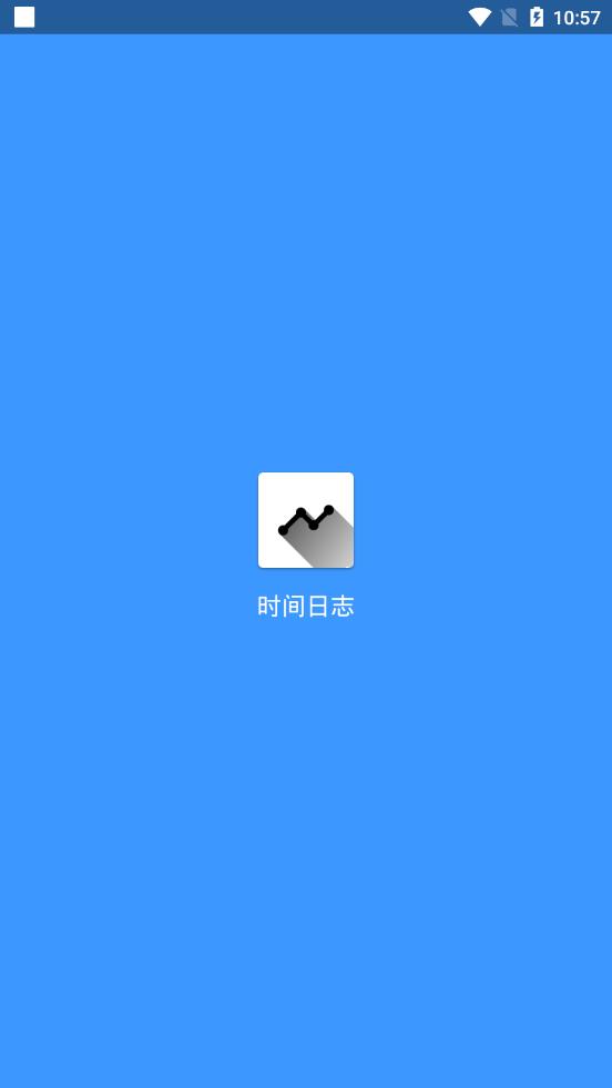 ʱ����־app