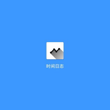 ʱ����־app