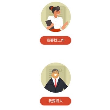 全城互动 全城互动