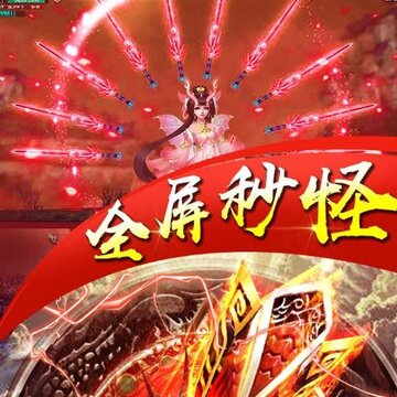乱世征途手游果盘版 乱世征途手游果盘版