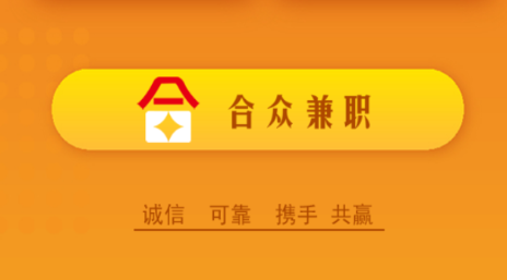 ���ڼ�ְapp
