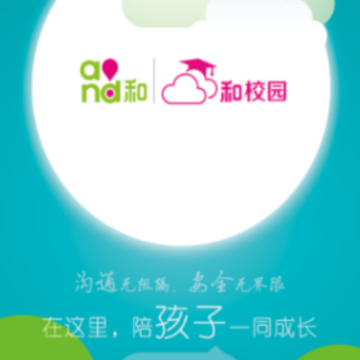 ���Ϻ�У԰�ҳ���app