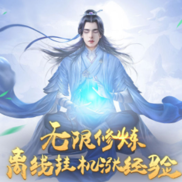 这个修仙有点难 这个修仙有点难