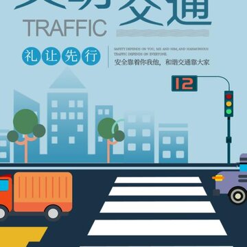 粤考运安app 粤考运安app