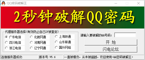 QQ�����ƽ���