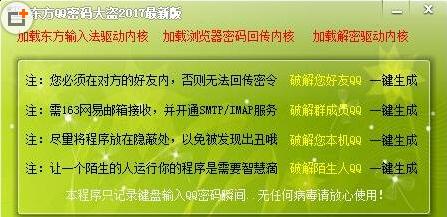 ����QQ������