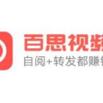 百思视频红包赚钱 百思视频红包赚钱
