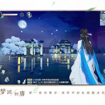 花与剑手游 花与剑手游