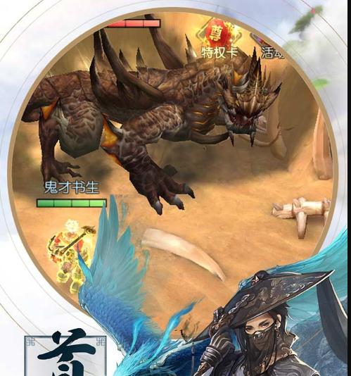 魔天录手游果盘版 魔天录手游果盘版