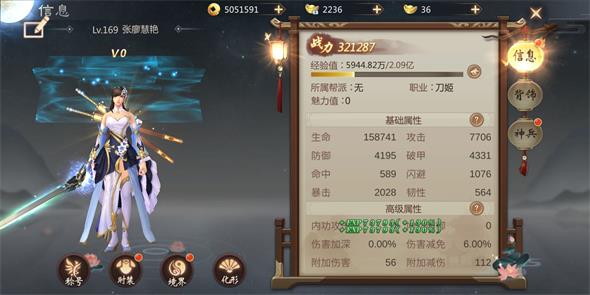 不如修仙内购版 不如修仙内购版