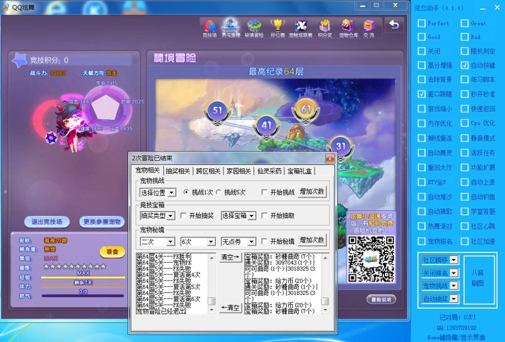 qq������������