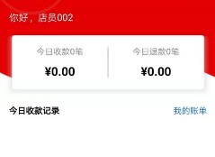 站主宝 站主宝