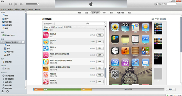 iTunes XP��64λ