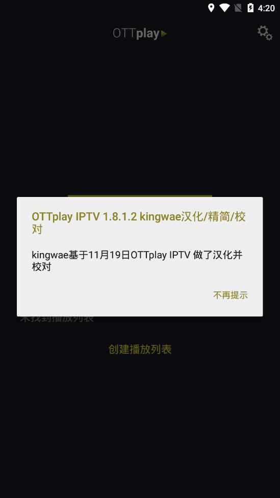 OTTplay����