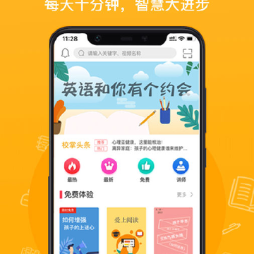 校掌圈 校掌圈