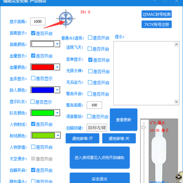 PC��սӢ�۾�Ӱ͸������๦�ܸ���
