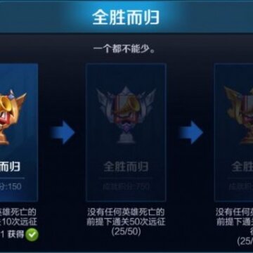 ������ҫ����Զ��ȫʤ���� ������ҫԶ��ȫʤ����