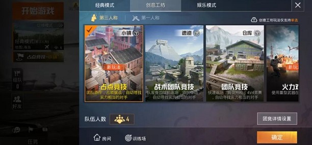 ��ƽ��Ӣռ�㾺�������� ��ƽ��Ӣռ�㾺���������