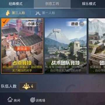 ��ƽ��Ӣռ�㾺�������� ��ƽ��Ӣռ�㾺���������