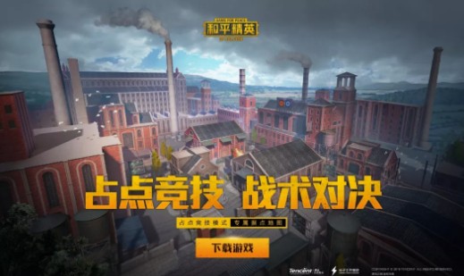 ��ƽ��Ӣռ�㾺��ʲôʱ������ ��ƽ��Ӣռ�㾺��ʲôʱ�����