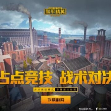 ��ƽ��Ӣռ�㾺��ʲôʱ������ ��ƽ��Ӣռ�㾺��ʲôʱ�����