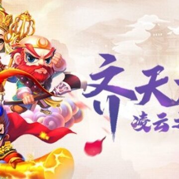 飞刀无双西游Ⅲ 飞刀无双西游Ⅲ