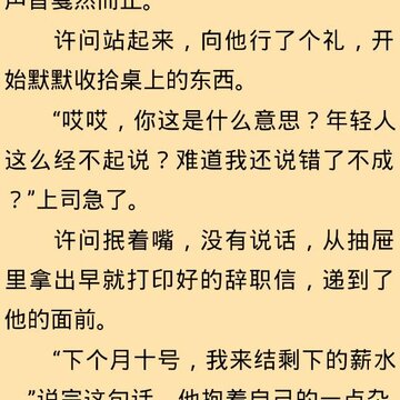 爬小说酷安 爬小说酷安