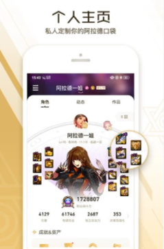dnf助手旧版本 dnf助手旧版本