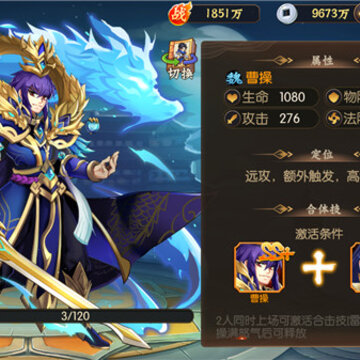 少年枭雄录 少年枭雄录