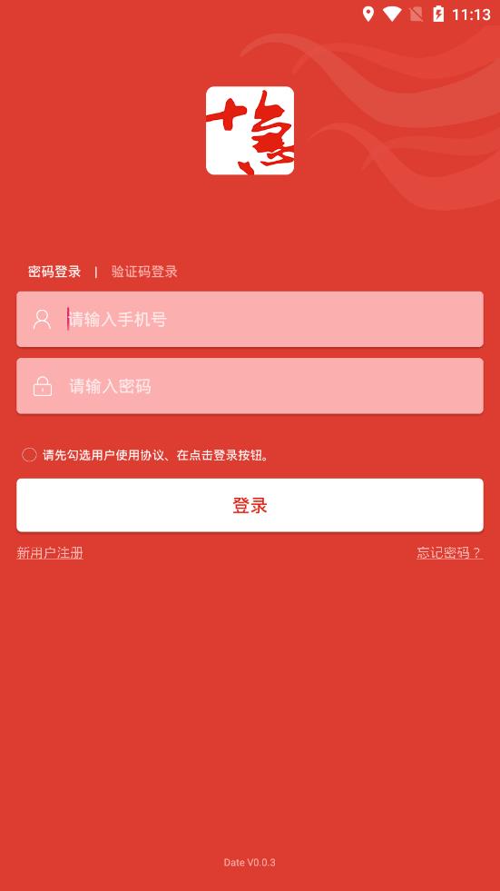 ��ɫ����app