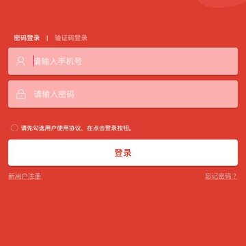 ��ɫ����app