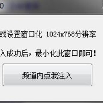 CF乐玩大师多功能辅助 CF乐玩大师多功能辅助