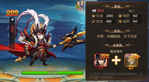 少年枭雄录内购版 少年枭雄录内购版